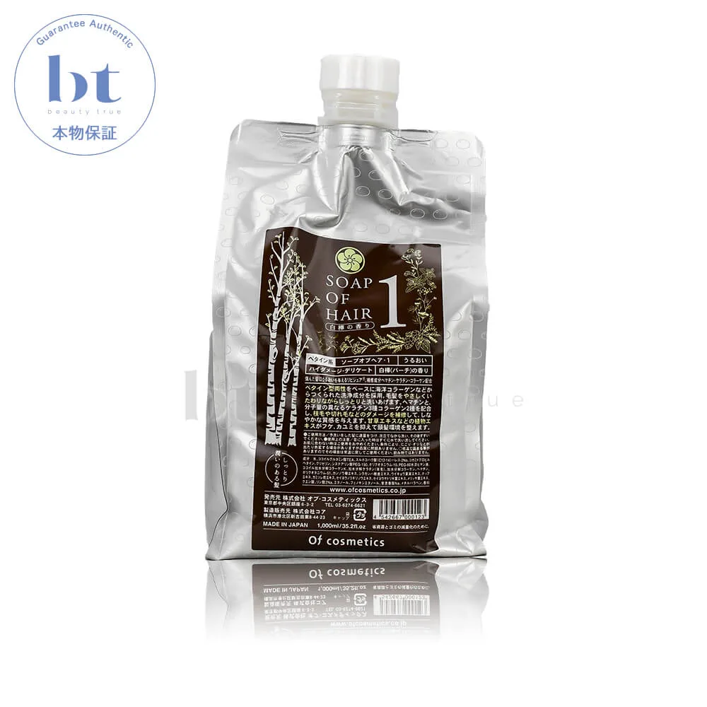 【送料無料(全国)】 ソープオブヘアー1 1000ml 詰め替え 【オブコスメティックス】 オブヘアー シャンプー 【通販 口コミ】
