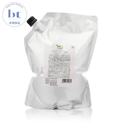 【送料無料(沖縄除く)】 デミ ユント トリートメント II 詰め替え 2000g (2kg) 業務用 (DEMI Yunto) デミ ユント トリートメント 2 軟毛?普通毛用 キューティクル補修 天然植物由来成分 セラミド ヒアルロン酸 配合