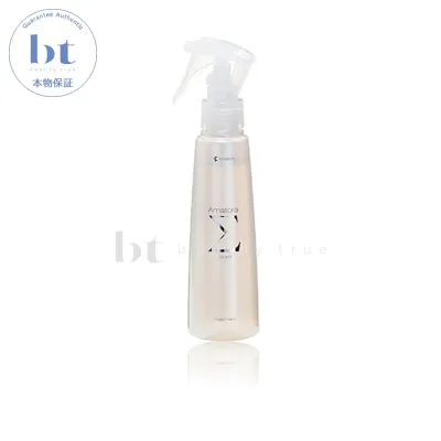 【送料無料(本州・四国限定)】 アマトラ SIGMA シグマ 150ml
