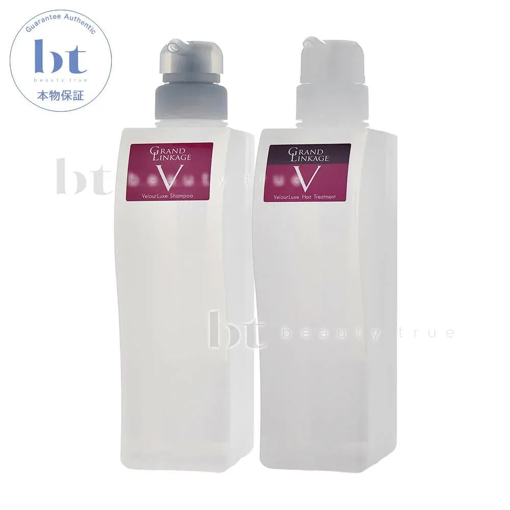 【送料無料(本州・四国限定)】 ミルボン グランドリンケージ ヴェロアリュクス シャンプー&トリートメント 450ml/450g空容器セット 本物保証