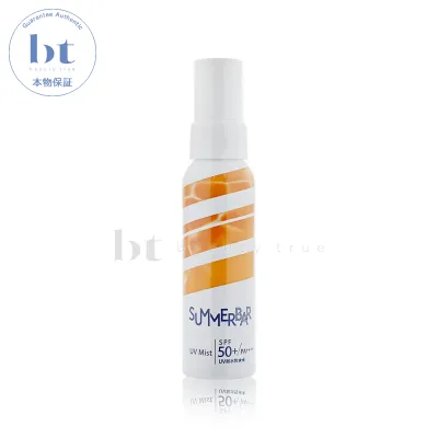 デミ サマーバー UVミスト 80ml【送料無料(本州・四国限定)】 <ハレマオのリニューアル後継品>