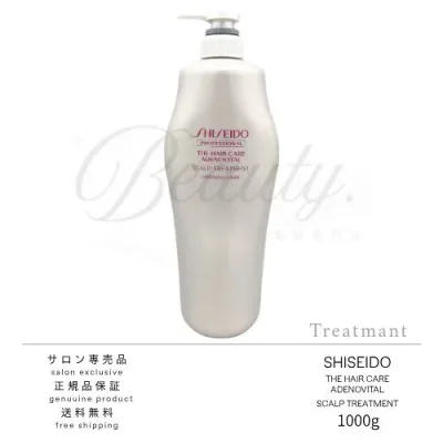 【正規品】 資生堂 ザ・ヘアケア アデノバイタル スカルプトリートメント a 1000g トリートメント shiseido adenovital スカルプ アデノ ランキング