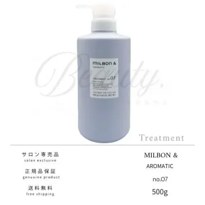 【正規品】 ミルボン アンド アロマティック no.07 トリートメント 500g MILBON&AROMATIC