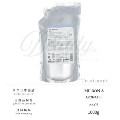 【正規品】 ミルボン アンド アロマティック no.07 トリートメント 1000g MILBON&AROMATIC レフィル 詰め替え