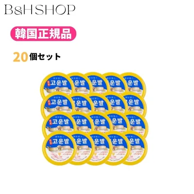 【20個セット 】 コウンバルクリーム 黄 110g【韓国正規品】コウンバル で ガサガサ かかとケア ! コウンバル かかとクリーム コウンパル かかと ひび割れ 保湿 抗菌 尿素クリーム 韓国コスメ