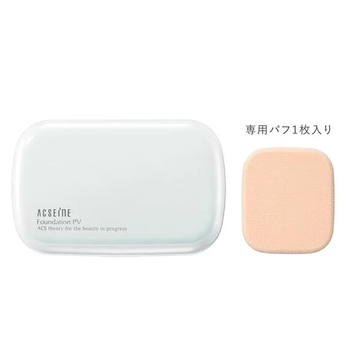 アクセーヌ (ACSEINE) ファンデーション PV 専用ケース