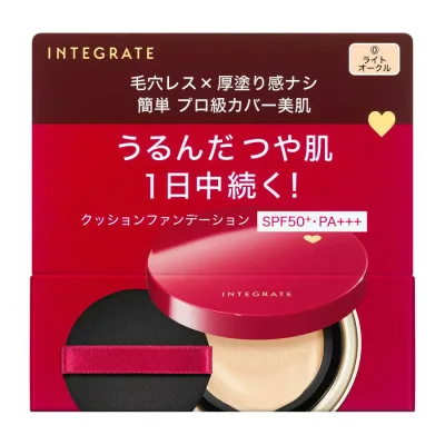 資生堂 インテグレート プロフィニッシュクッション 本体 全2色