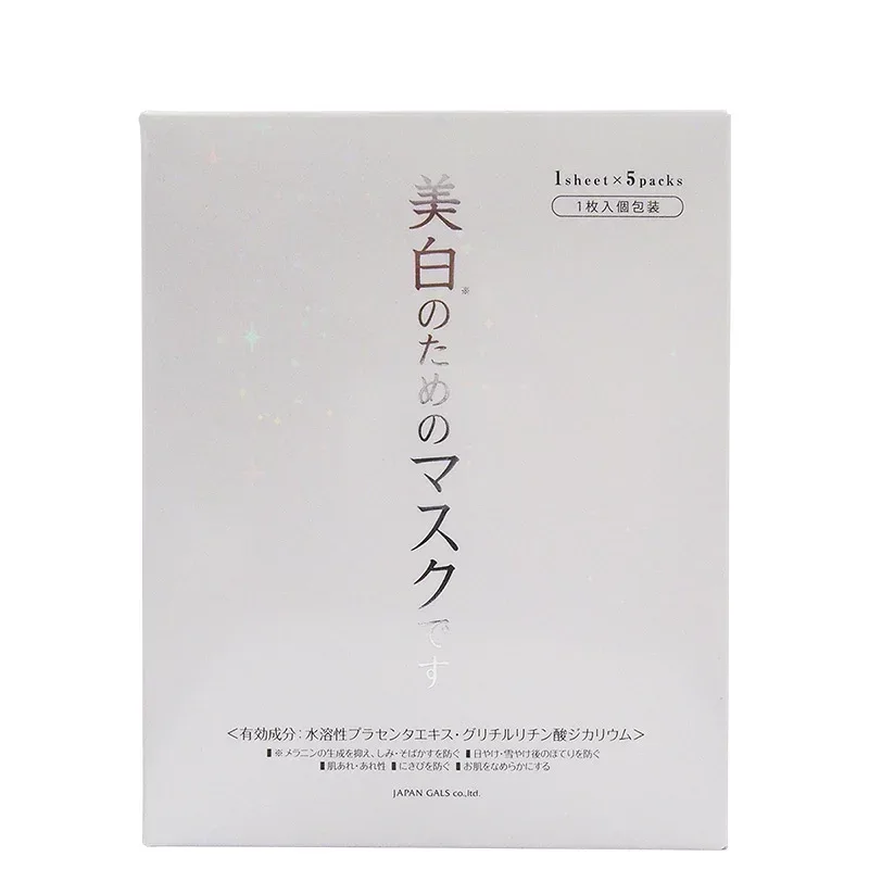 ジャパンギャルズ ホワイトセラムマスク(1枚入×5袋)