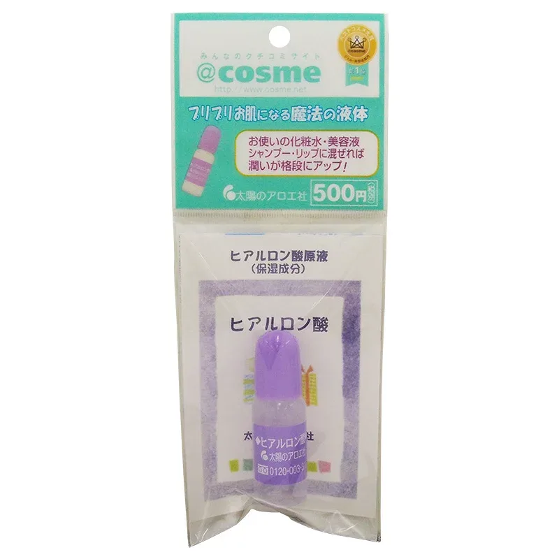 太陽のアロエ社 ヒアロビューティー ヒアルロン酸(10ml)