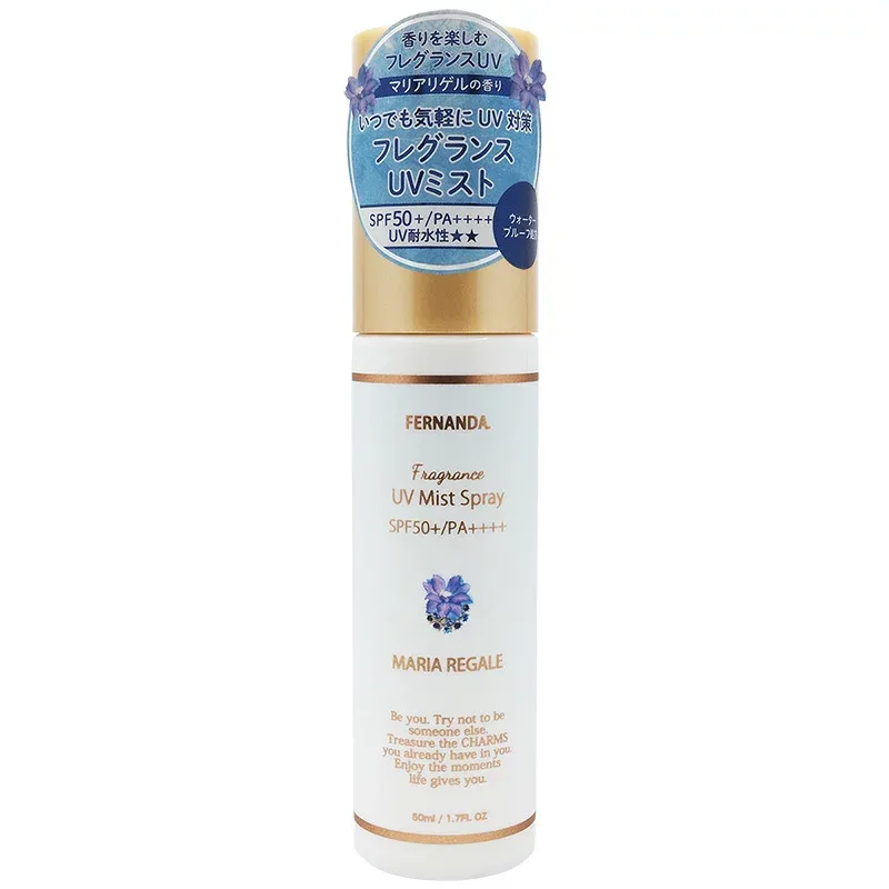 【数量限定SALE(2025年バージョン)】フェルナンダ フレグランス UVミスト マリアリゲル【SPF50+・PA++++】(50mL)