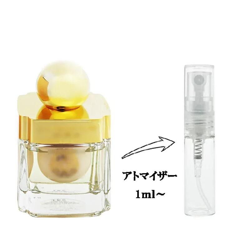 上海灘(シャンハイタン) 香水 レディース ゴールドリリー EDP 【お試し香水】 1ml 香水 フレグランス