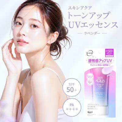 スキンアクア トーンアップ UVエッセンス ラベンダー 80g SPF50+ PA++++ ロート製薬 SKIN AQUA 日焼け止め トーンアップUV トーンアップ 化粧下地 UVカット エッセンス 美容液 ウォータープルーフ 石けんで落とせる 透明感 顔 からだ ROHTO