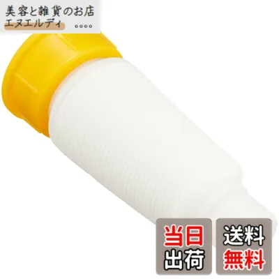 【送料無料】エマーソン(Emerson) ガソリン缶シリーズ専用補修部品 EM-120/121/123/136/137/138/138G ガソリン携行缶専用ノズル 1個入り 【ノズル長】115~380mm 【適合ガソリン缶】EM-120/121/123/136/137/138/138G EM-138D