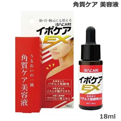 イポケア EX (化粧箱) 18ml 角質ケア 美容液 (クリックポスト送料無料)