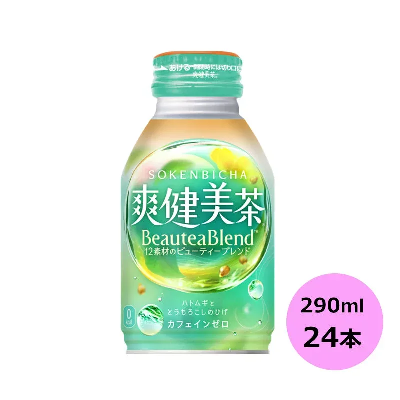 爽健美茶 290mlボトル缶(温冷兼用)×24本 コカ・コーラ商品以外と 同梱不可 【D】【サイズD】 3980円以上送料無料 対象外商品