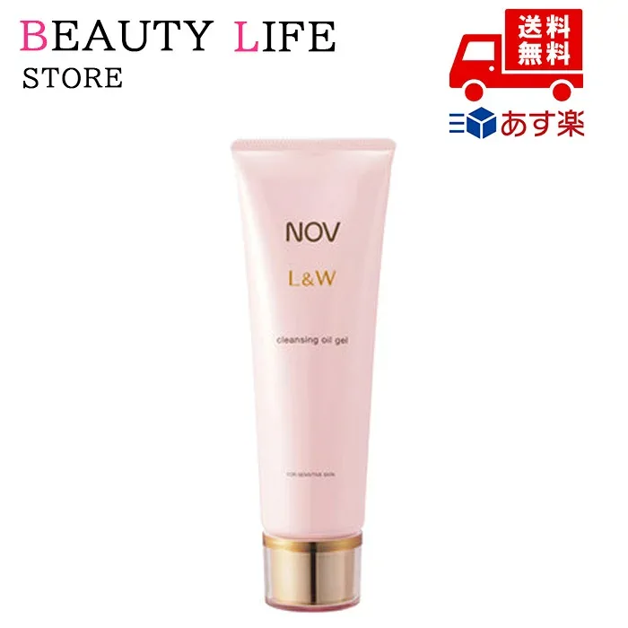 国内正規品 NOV ノブ L&W クレンジングオイルジェル 105g 化粧品 スキンケア コスメ メイク 誕生日 記念日 母の日 プレゼント ギフト 彼女 妻 母 女性 人気 ご褒美 忘年会 20代 30代 40代 50代 クリスマス