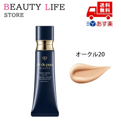 ●国内正規品 CPB クレ・ド・ポー ボーテ タンクレームエクラn 25g SPF26・PA++ オークル20 OC20 化粧品 スキンケア コスメ メイク 誕生日 記念日 母の日 プレゼント ギフト 彼女 妻 母 女性 人気 ご褒美 忘年会 20代 30代 40代 50代 クリスマス