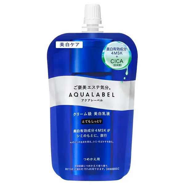 ●国内正規品 アクアレーベル トリートメントミルク(ブライトニング)とてもしっとり / 詰替え / 110mL / 気持ちに寄り添い、優しく香るローズアクア スキンケア コスメ メイク 誕生日 記念日 母の日 プレゼント ギフト 彼女 妻 母
