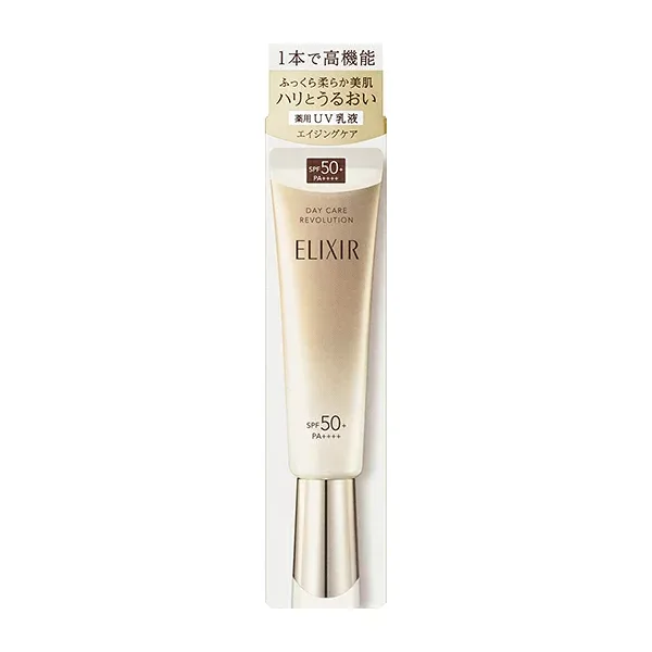●国内正規品 ELIXIR エリクシール デーケアレボリューション +ba SPF50 化粧品 スキンケア コスメ 誕生日 記念日 母の日 プレゼント ギフト 彼女 妻 母 女性 人気 ご褒美 忘年会