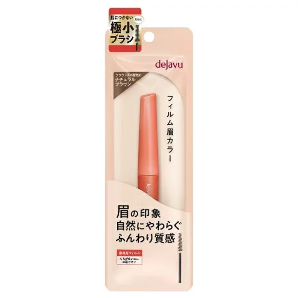 ●ネコポス便 国内正規品 dejavu デジャヴュ フィルム眉カラー / ナチュラルブラウン