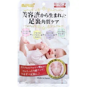 【メール便可能(2点まで)】魅せ足コスメPREMIUM(プレミアム) 25mL×2枚入 【足用パック 美容 フットケア かかとケア 足裏ケア 角質ケア コスメ 古い角質 スキンケア つるすべ】
