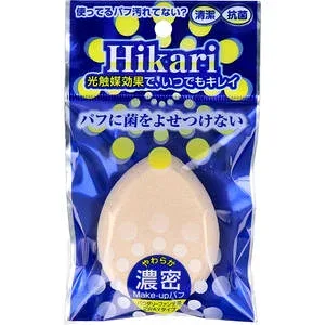 【3点までメール便可能】光触媒パフ たまご形 1個入 HS-3801 【スポンジパフ メイク道具 化粧雑貨 スキンケア コスメ ファンデーション 清潔 抗菌 酸化チタン配合】