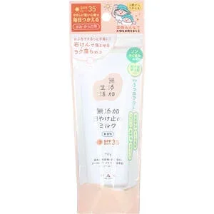 無添加生活 無添加 日やけ止めミルク かお・からだ用 SPF35 PA+++ 無香性 70g 【日焼け止め UV対策 顔 スキンケア 紫外線吸収剤フリー パラベンフリー 鉱物油フリー エタノールフリー】
