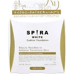 SPIRA(スピラ) WHITE クッションファンデーション SPF30 PA+++ ライトベージュ 15g 【芦屋化粧品 クッションファンデ メイク 日焼け止め 加水分解カイメン マイクロニードル スピキュール プラセンタ】