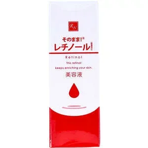 そのまま!レチノール 美容液 20mL 【美容成分 お悩みケア スキンケア コスメ】