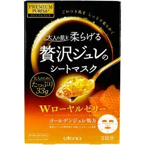 【メール便可能(2点まで)】プレミアムプレサ 贅沢ジュレのシートマスク Wローヤルゼリー 3回分 【ウテナ utena 日本製シートマスク 美容マスク フェイスマスク スキンケア シートパック】