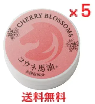 【メール便配送】【5個セット】菅乃屋クリーム(桜の香) 【千興ファーム コウネ馬油クリーム ボディクリーム スキンケア ボディケア 美容 日本製コスメ】