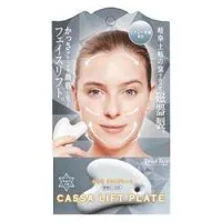 【3点までメール便可能】かっさ リフトプレート 水晶 専用ケース付 【コジット かっさ リフトプレート 水晶 フェイスリフト リフトアップ 美顔 フェイシャルケア スキンケア 美容器 タルミ シワ ホウレイ線 ほうれい線 美肌n】