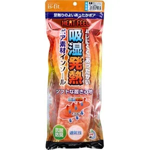 is-fit(イズ・フィット) HEAT FEEL 吸湿発熱ボア素材インソール 男性用 フリーサイズ 24.0~27.0cm 1足入 【モリト イズフィット is-fit 吸湿発熱&通気性 インソール 中敷き 抗菌防臭 フットケア】