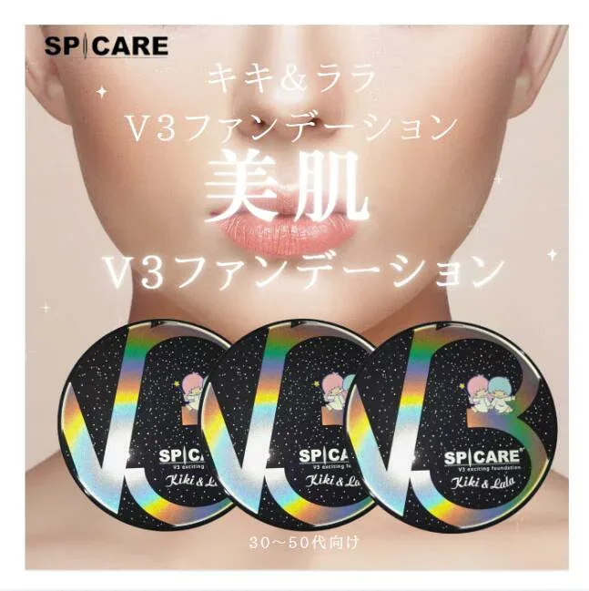 【i-1】 【3個】【キキ&ララ】V3ファンデーション SPCARE スピケア エキサイティングファンデーション 15g 【リーフレット付き】キキ&ララパッケージ版 シリアル付き 正規品 容器入り本体 【送料無料】【正規品】SALE 数量限定 在庫処分 訳あり 処分品