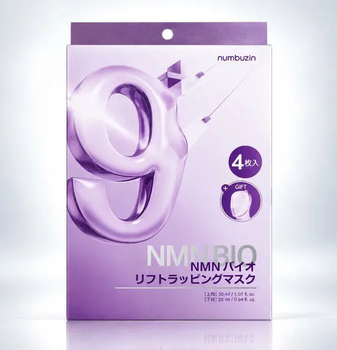 【箱なし】【ネコポス対応】NUMBUZIN ナンバーズイン 9番 NMN バイオリフトラッピングマスク 4枚入り NMN バイオリフト ハリケア 引き上げ フェイスライン 若返り遺伝子 異次元フェイスライン たるみ毛穴 シワ シートマスク パック 韓国パック 人気 売れ筋 韓国コスメ