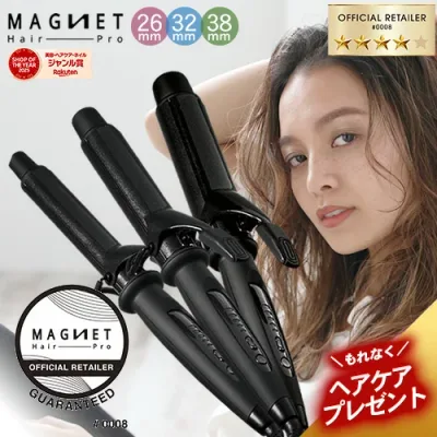 【1,584円OFFクーポン付/もれなくヘアケアプレゼント】マグネットヘアプロ カールアイロン 選べる 26mm 32mm 38mm クレイツ ヘアアイロン 1年半保証付 通販 MAGNET Hair Pro 海外兼用 ヘアアレンジ コテ ホリスティックキュアーズ あす楽