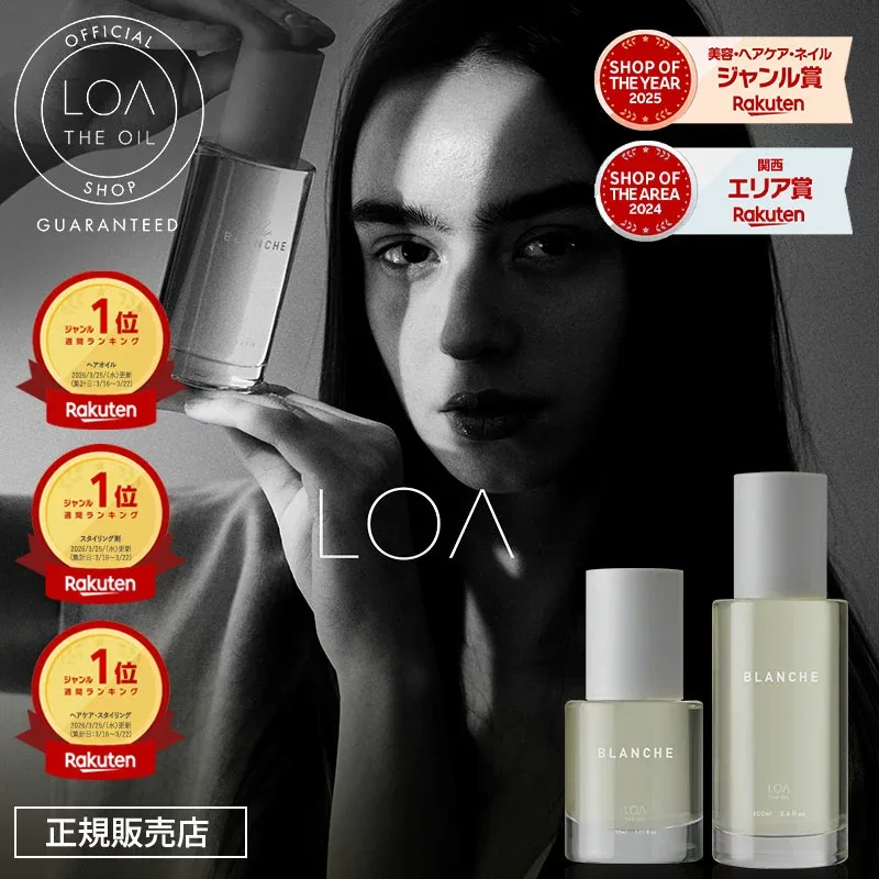 【正規販売店/楽天1位】ロアザオイル LOA THE OIL 30ml / 100ml ブランシュ シトラスベール ジャスミンドレ ラテローズ ネロリスモークティー ミスティックウッド ブルークレール ペアブランシュ ノワール フレグランス ヘアオイル ロアオイル LOAオイル アウトバス 送料無料