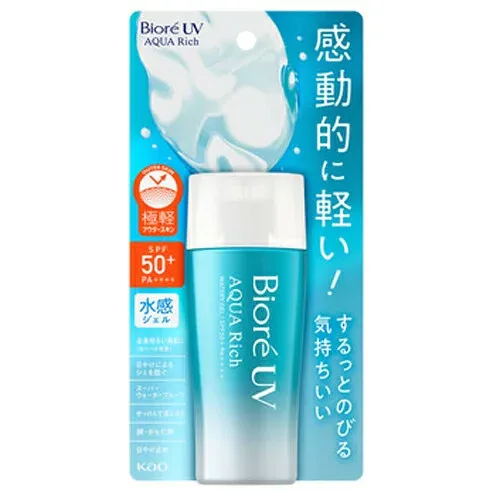 【マラソン期間中ポイント5倍!】【即納】【メール便発送】KAO 花王 Biore UV ビオレ UV アクアリッチ ウォータリージェル(70ml)日やけ止め SPF50+ PA++++【4901301413253】