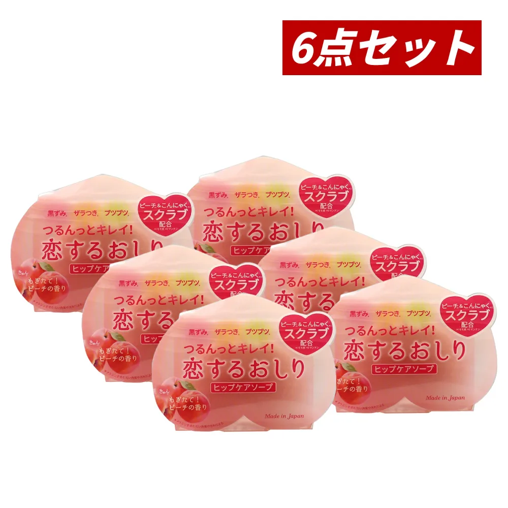 【マラソン期間中ポイント5倍!】【即納】【国内正規品・まとめ買い・送料無料】ペリカン石鹸 MAMA CHAPO 恋するおしりヒップケアソープ 80g×6個セット ボディソープ・石けん・ボディスクラブ【4976631478272-6】