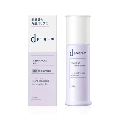 【マラソン期間中ポイント5倍!】【即納】【国内正規品・送料無料】SHISEIDO 資生堂 d プログラム バイタライジング&クリア エマルジョン EX 本体 100ml 美白乳液 薬用敏感肌用乳液【4514254231814】