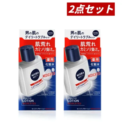 【マラソン期間中ポイント5倍!】【即納】【国内正規品・まとめ買い・送料無料】KAO 花王 NIVEA MEN ニベアメン センシティブローション 110ml ×2点セット 男性用薬用化粧水【4901301379290-2】