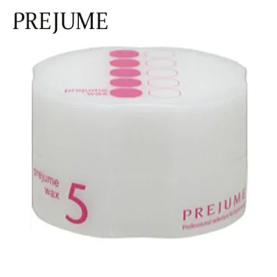 【5個セット】 ミルボン プレジュームワックス5 90g (MILBON ミルボン ワックス スタイリング剤 ヘアワックス レディース 美容室 美容院 サロン専売品 salon ヘアスタイリング)