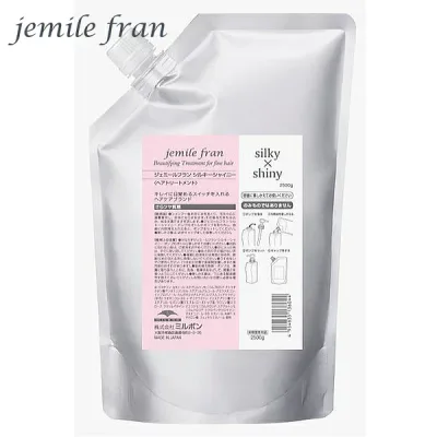【2個セット】 ミルボン ジェミールフラン トリートメント シルキーシャイニー 2500g 詰替え用 ( milbon treatment 美容室専売 美容院 サロン専売品 ヘアトリートメント ヘアケア 詰め替え 業務用)