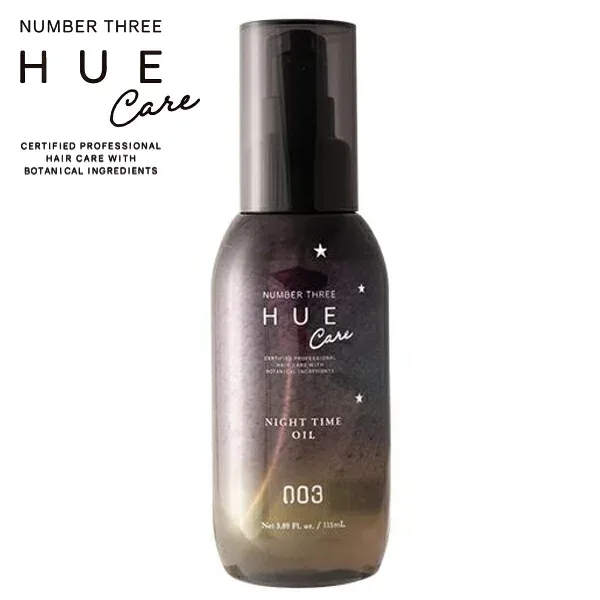ナンバースリー ヒュウ ナイトケア ナイトタイム オイル 115ml(no3 HUE CARE ヘアケア カラーヘア用アウトバストリートメント 美容院 美容室 サロン専売品)