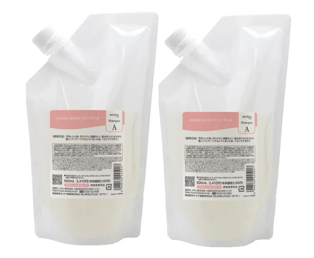 【2個まとめ買い】クオレ michite by AXI シャンプーA 500ml 詰替用 2個セット 【送料無料】