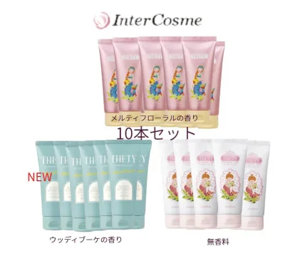 【10本まとめ買い】【タイプ選択】インターコスメ シーランドピューノ ハンド&ネイル テティ 65g 10本セット ※ハンドクリーム