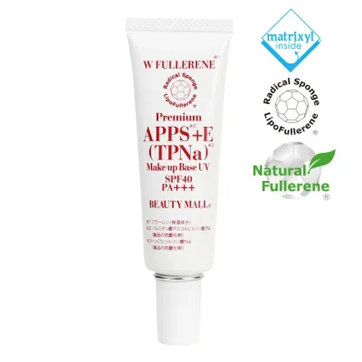 【日焼け止め SPF40】Wフラーレン(水溶性・油溶性)×マトリキシルペプチド規定値以上高濃度配合日焼け止め下地WFモイストUV 30g《BEAUTY MALL》「ノンケミカル」「白浮きしない」「伸びが良い 」