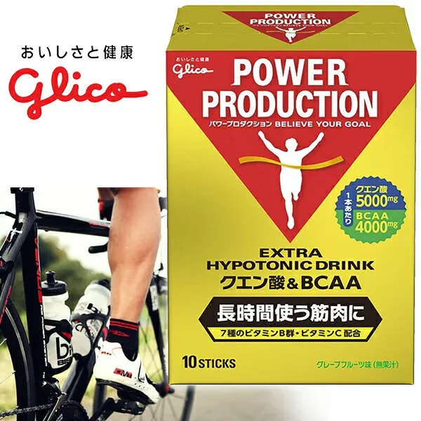 グリコ クエン酸&BCAA エキストラハイポトニックドリンク 高機能ドリンク POWER PRODUCTION グリコ パワープロダクション