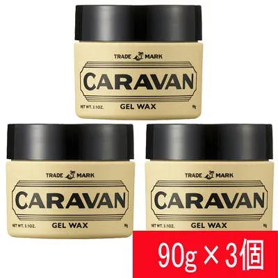 デミ キャラバン ジェルワックス 90g ×3個 DEMI CARAVAN メンズ ジェル ワックス ハード ツヤ 束感 スタイリング剤 ヘアジェル セット力 キープ力 バーバー 美容室専売品 サロン専売 送料無料 男性用