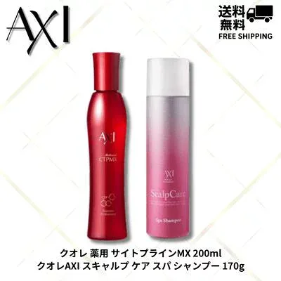 【2%OFFクーポン】クオレ AXI 薬用 サイトプラインMX 200ml 【医薬部外品】& スキャルプ ケア スパ シャンプー 170g セット|育毛 発毛促進 抜け毛予防 頭皮ケア スカルプケア メンズ レディース サロン専売品